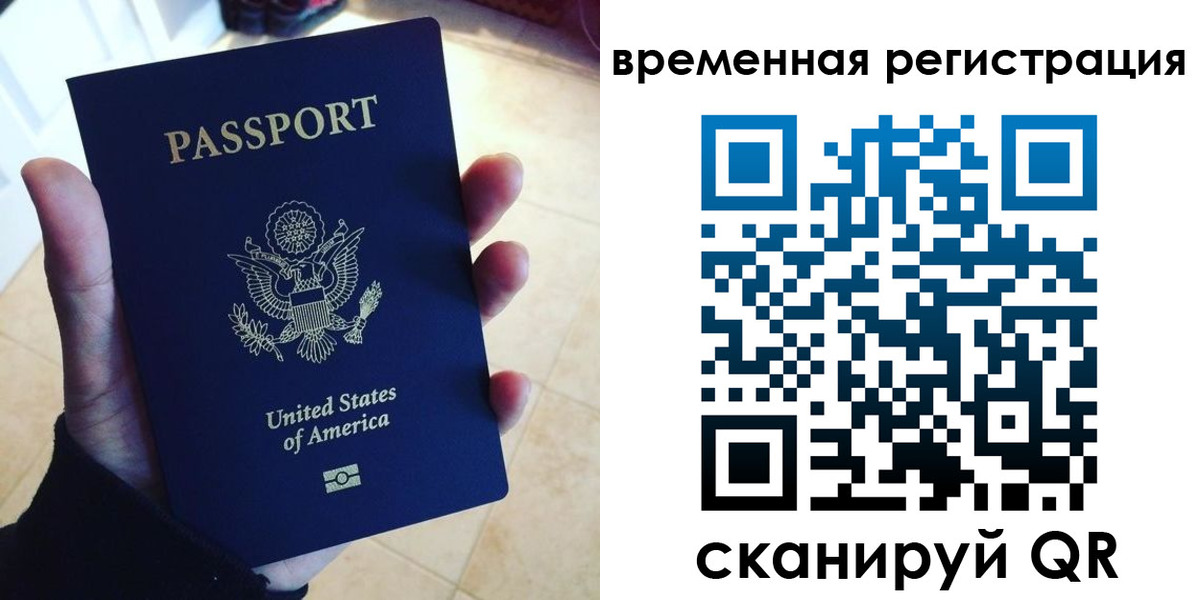 прописка поиск в Тутаеве