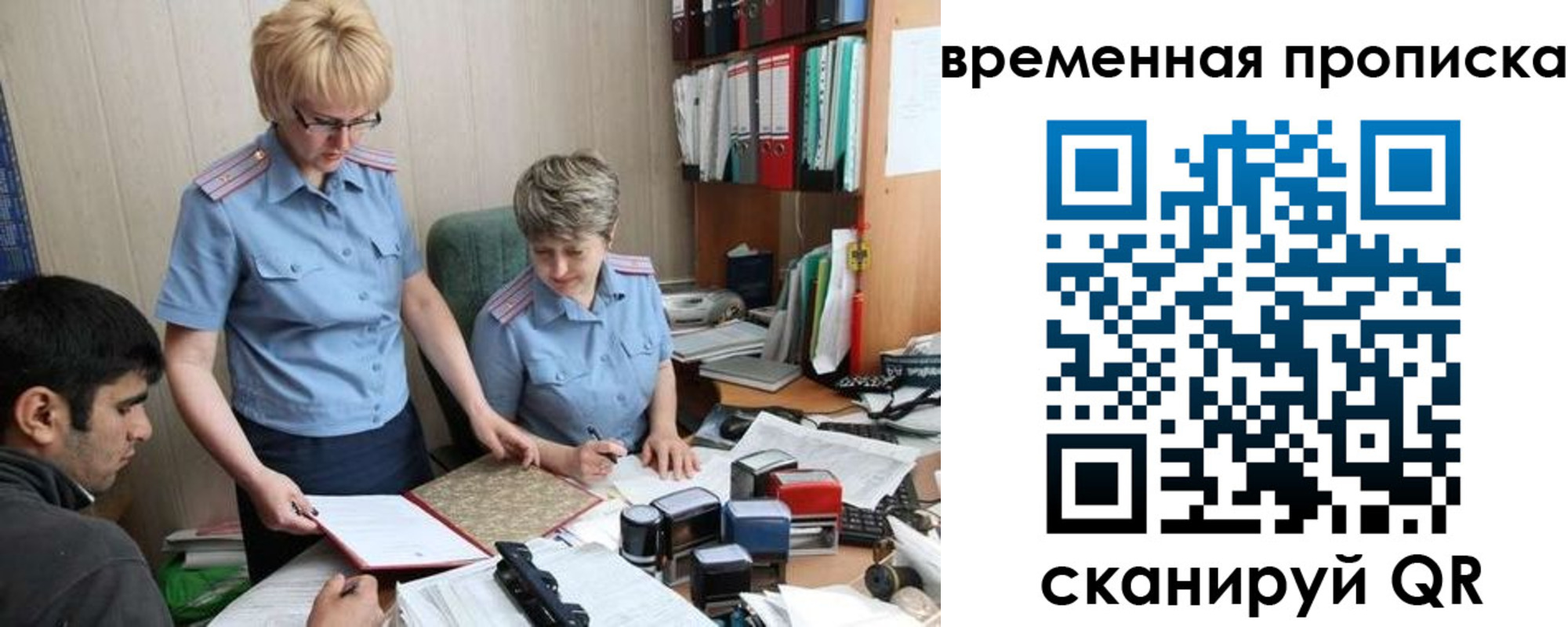 миграционный учет в Тутаеве
