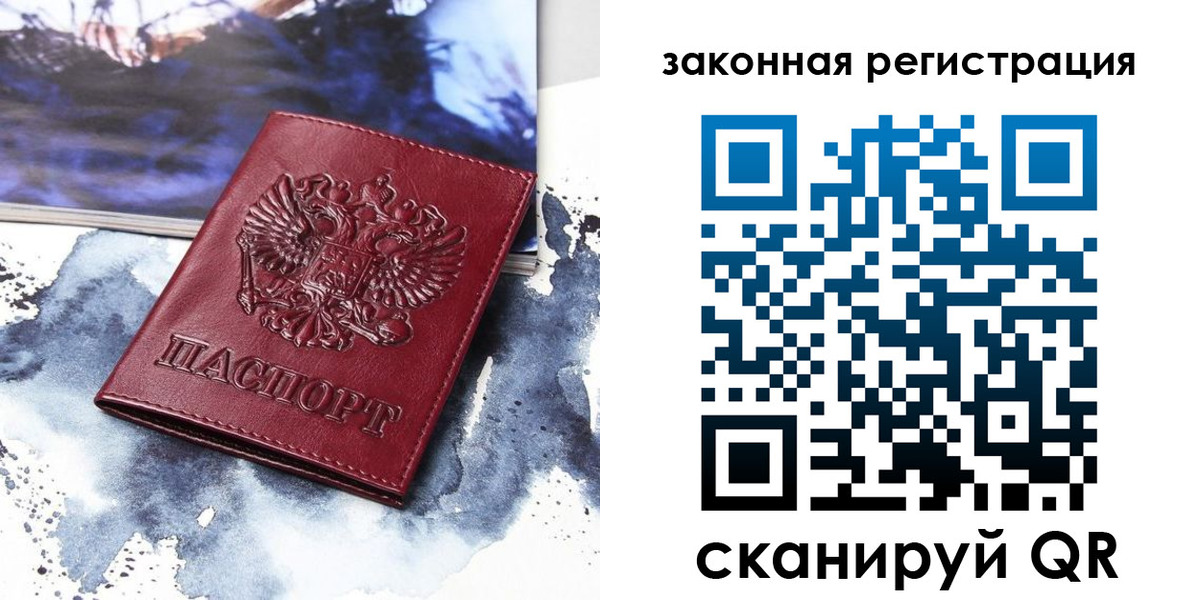 временная регистрация адрес в Тутаеве