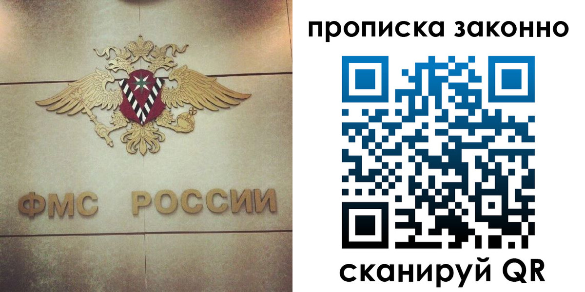 временная регистрация собственник в Тутаеве
