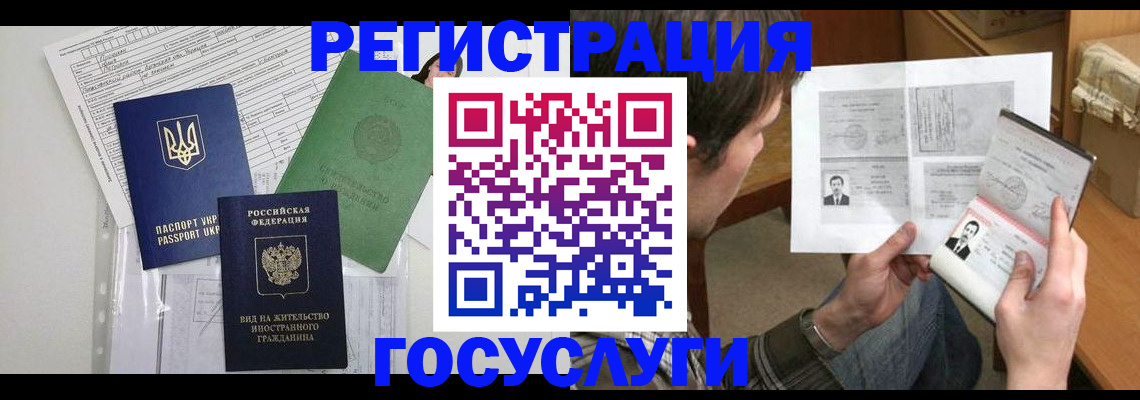 временная регистрация адрес в Тутаеве