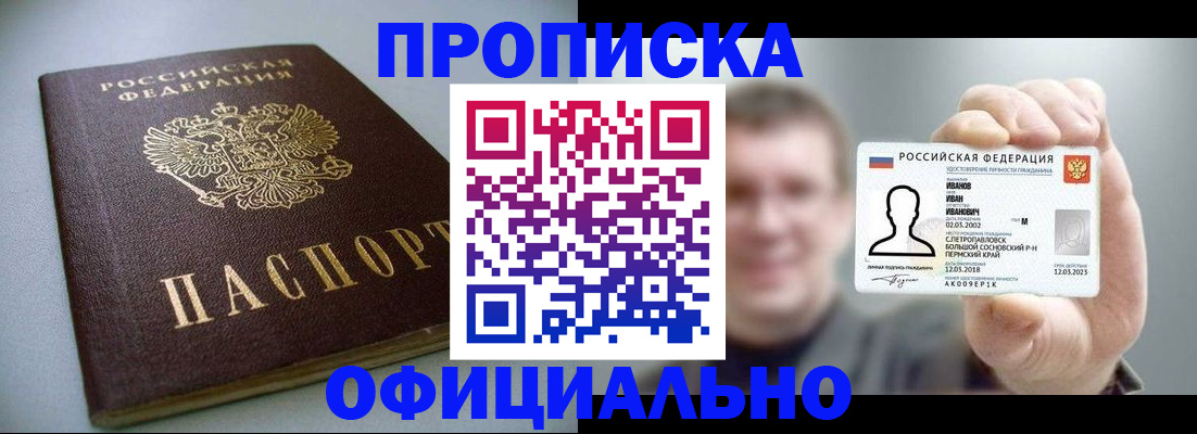 найти адрес прописки в Тутаеве