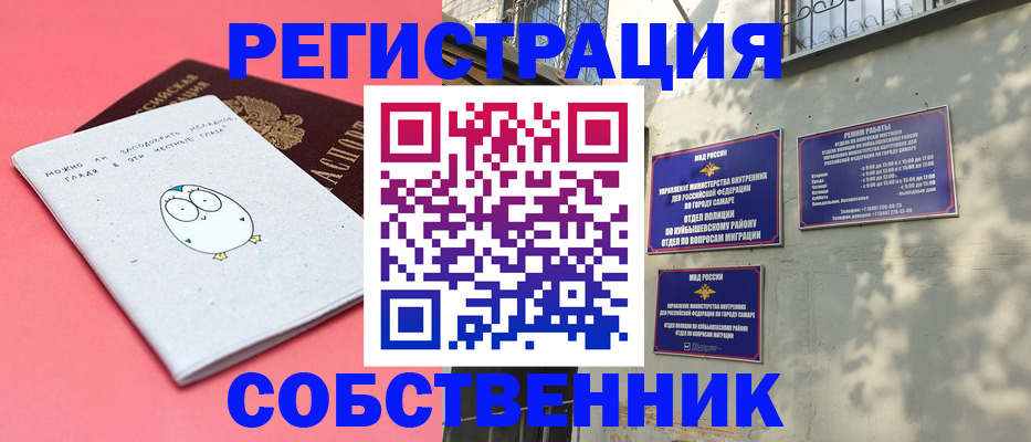 миграционный учет в Тутаеве