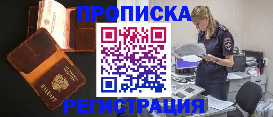 временная регистрация госуслуги в Тутаеве