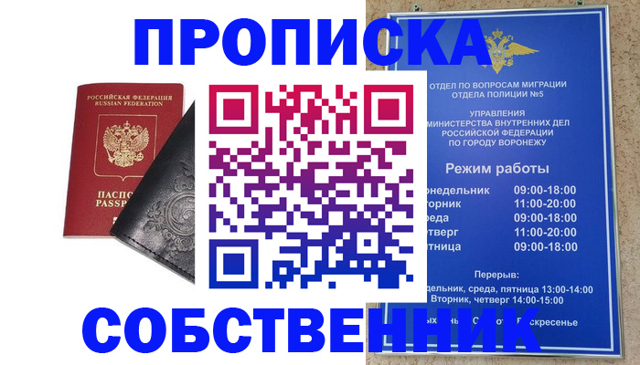 временная регистрация поиск в Тутаеве