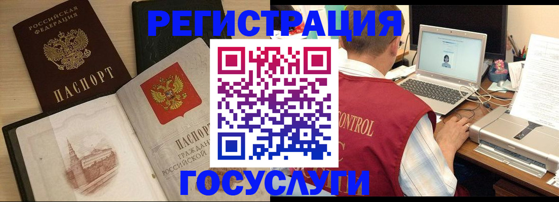 временная регистрация собственник в Тутаеве